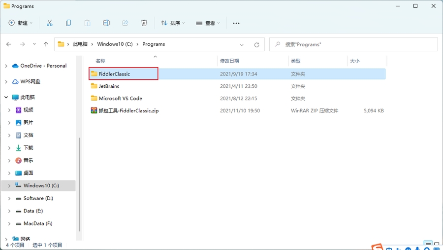 企业微信截图_16365524051202